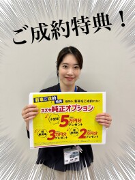 「７周年祭」！あと２日！